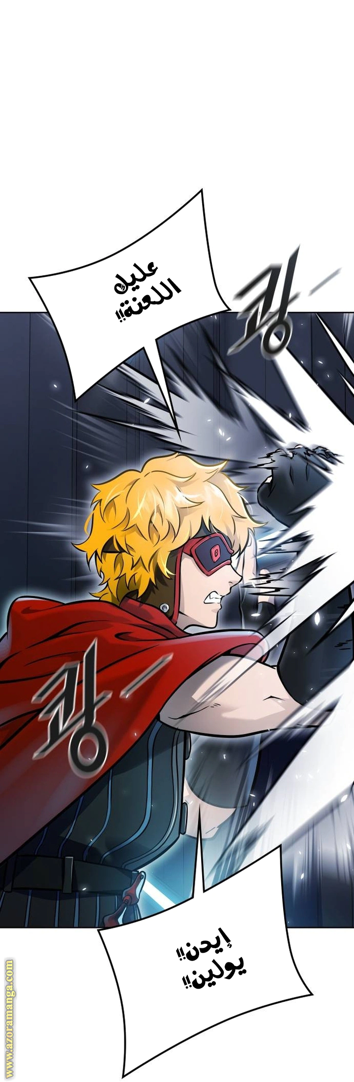 Read Tower Of God S3 AR Manga Online