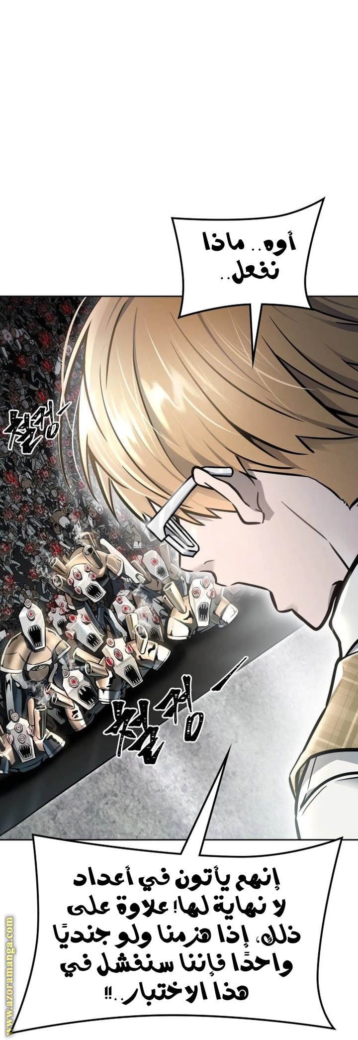Read Tower Of God S3 AR Manga Online
