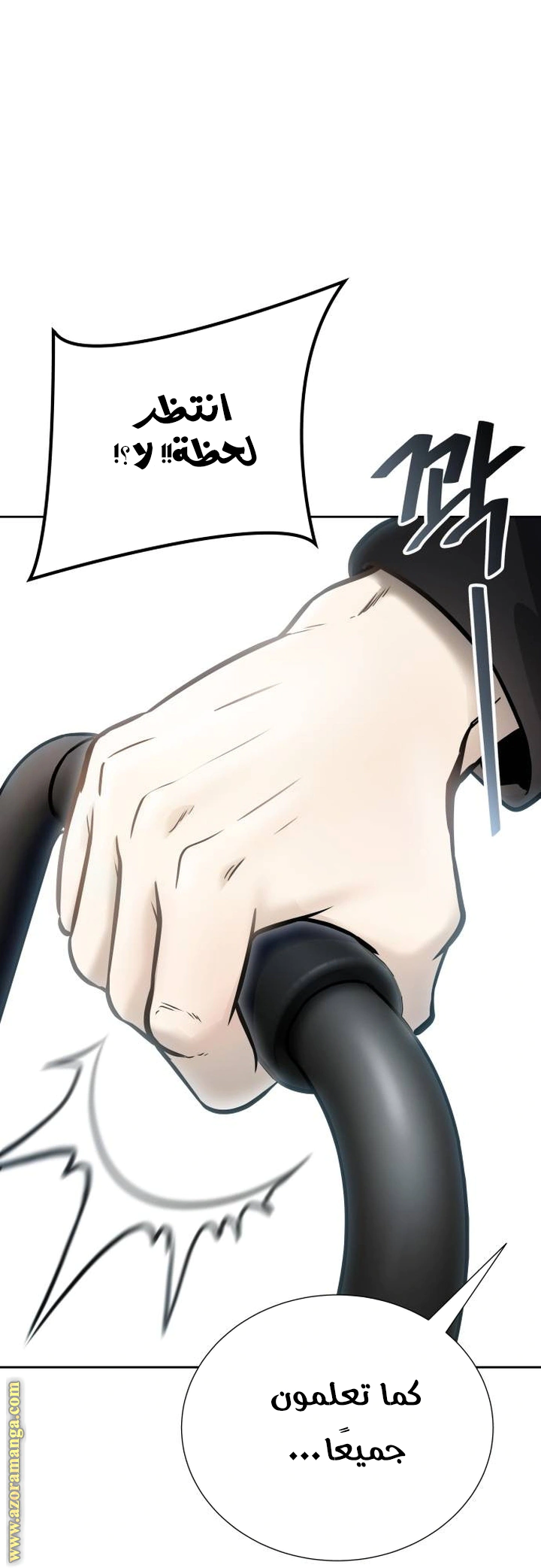 Read Tower Of God S3 AR Manga Online