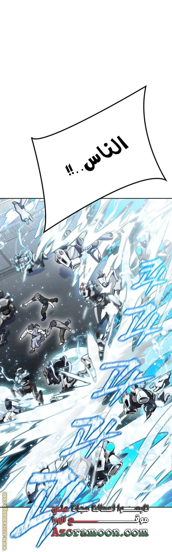Read Tower Of God S3 AR Manga Online