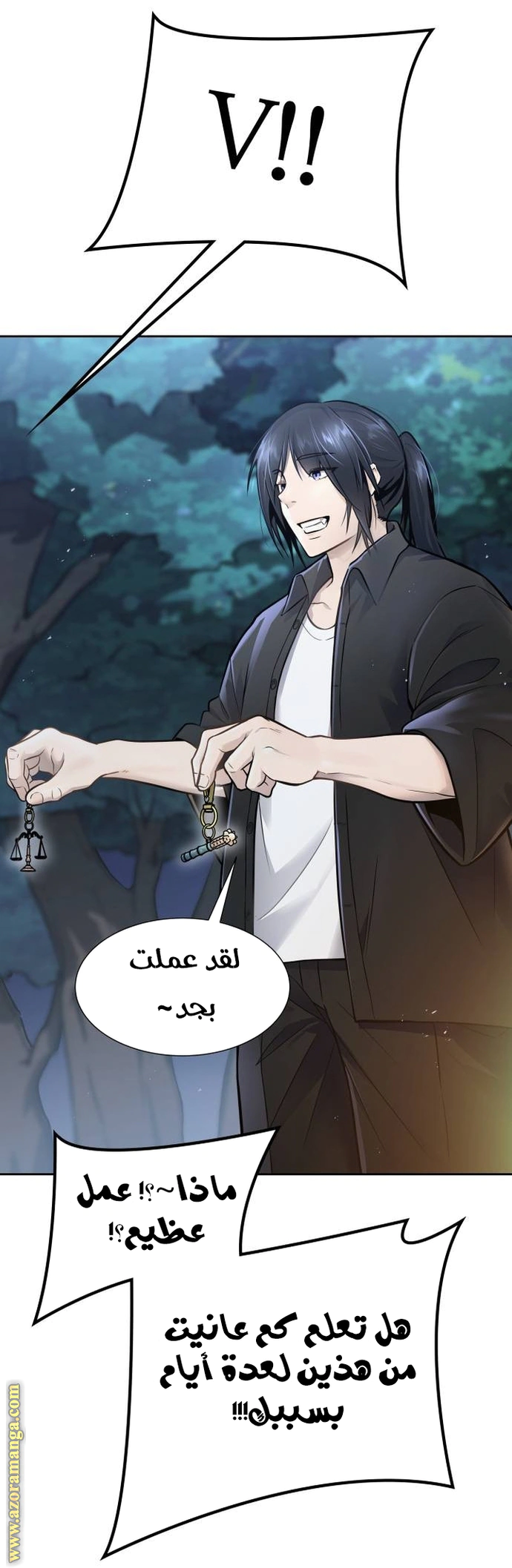 Read Tower Of God S3 AR Manga Online