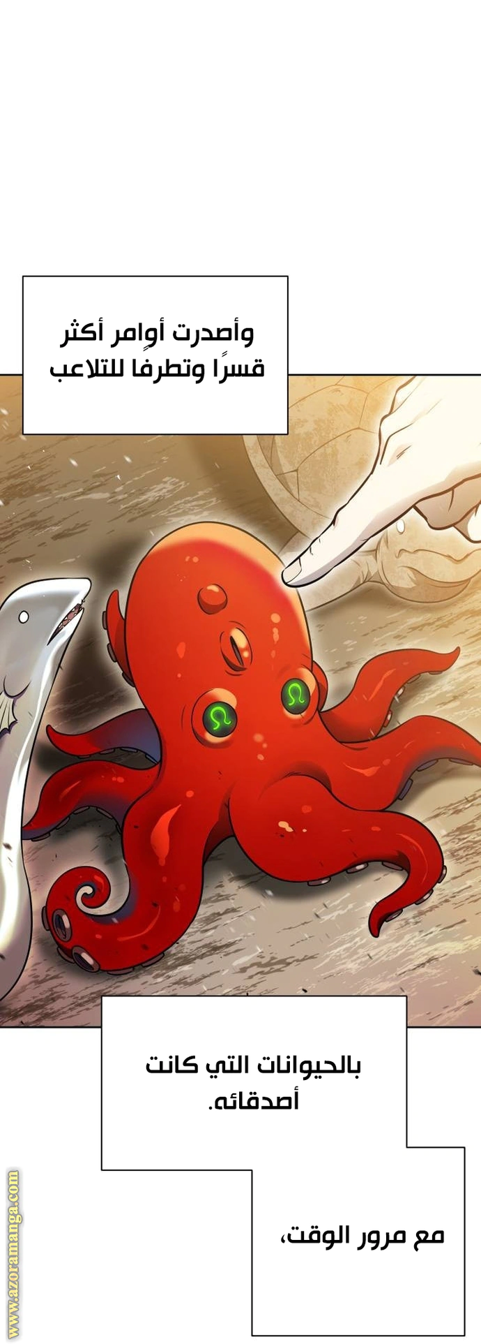 Read Tower Of God S3 AR Manga Online