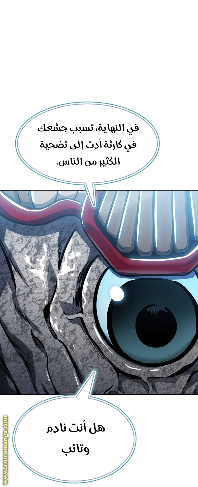 Read Tower Of God S3 AR Manga Online
