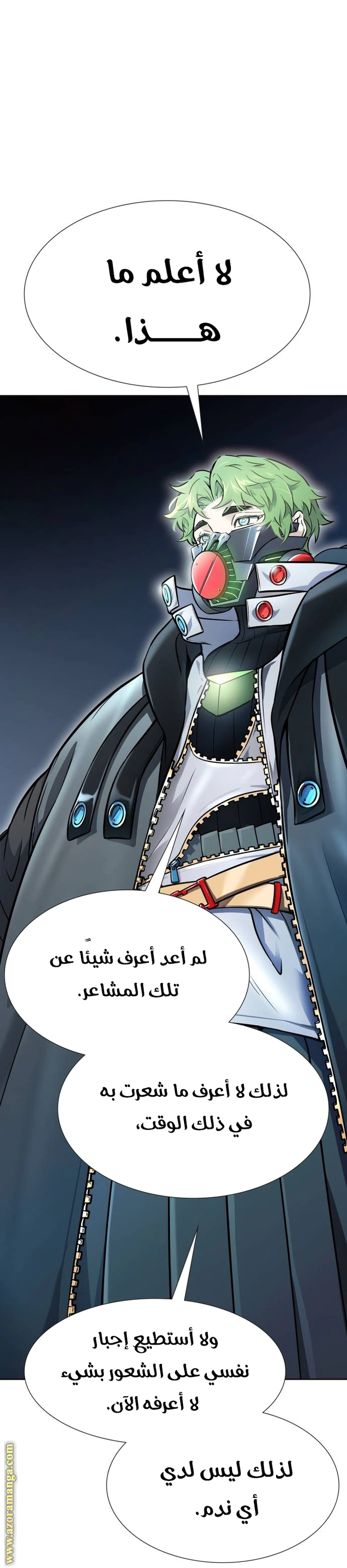 Read Tower Of God S3 AR Manga Online