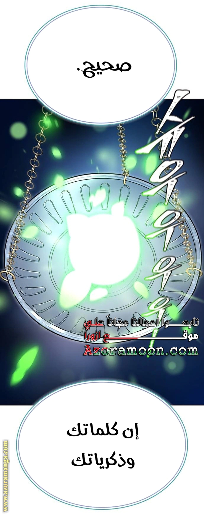 Read Tower Of God S3 AR Manga Online