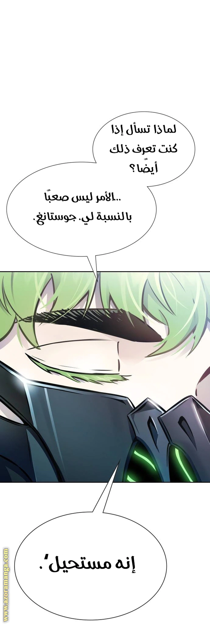 Read Tower Of God S3 AR Manga Online