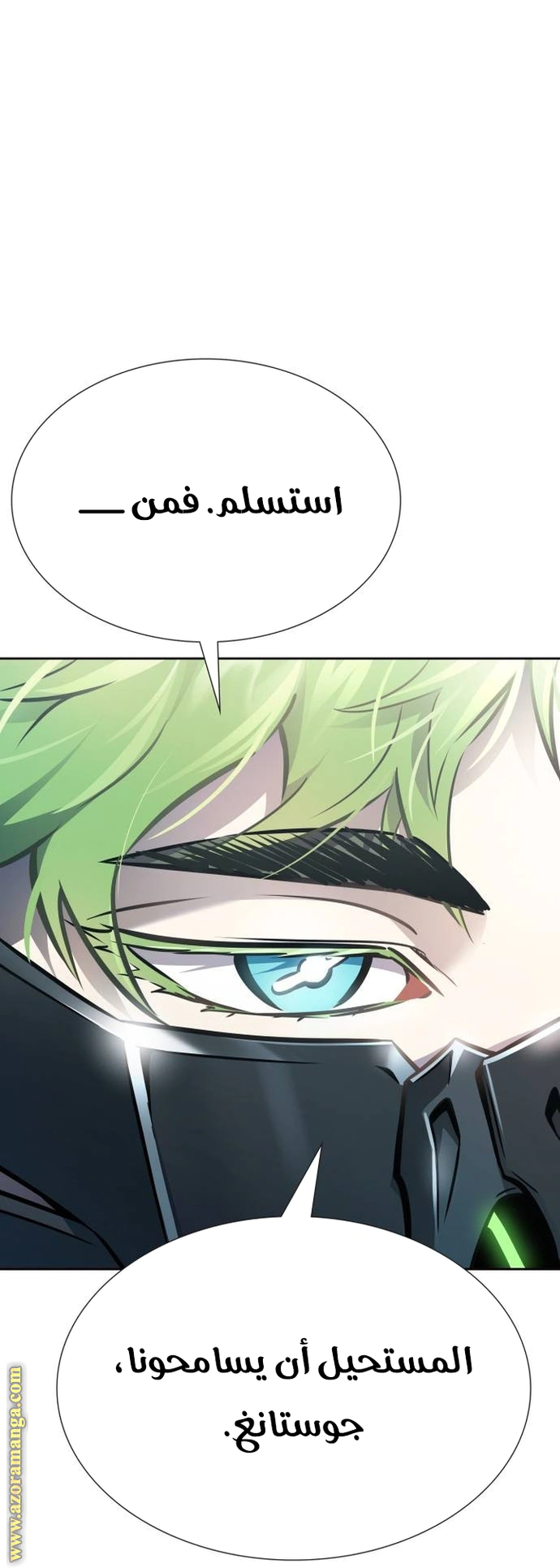 Read Tower Of God S3 AR Manga Online