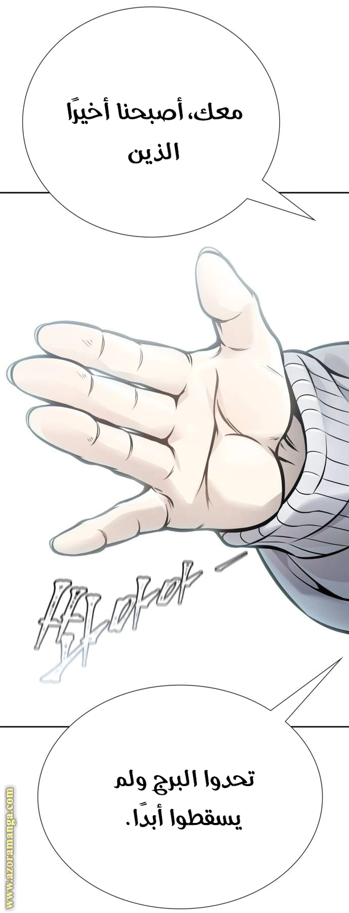 Read Tower Of God S3 AR Manga Online