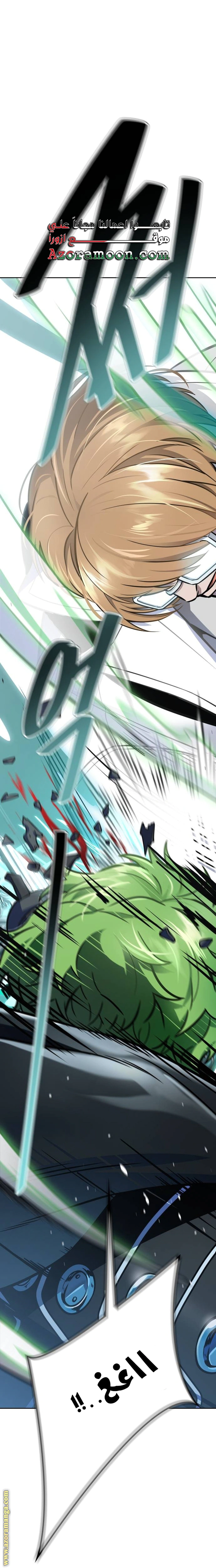 Read Tower Of God S3 AR Manga Online
