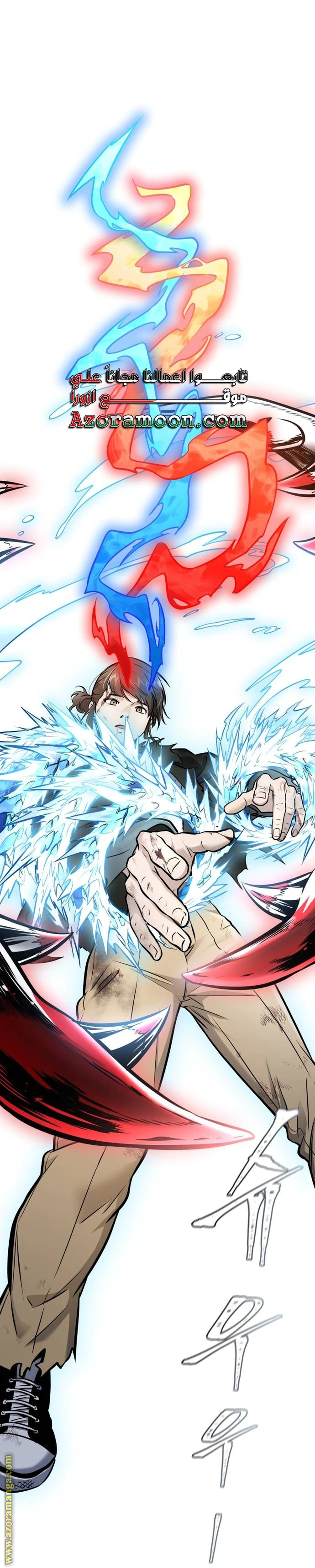 Read Tower Of God S3 AR Manga Online