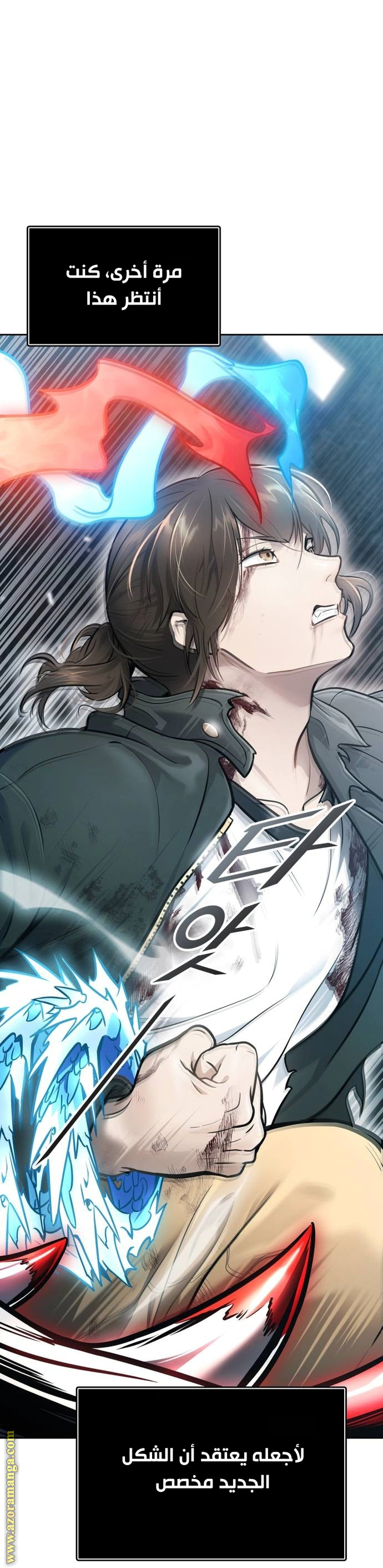 Read Tower Of God S3 AR Manga Online