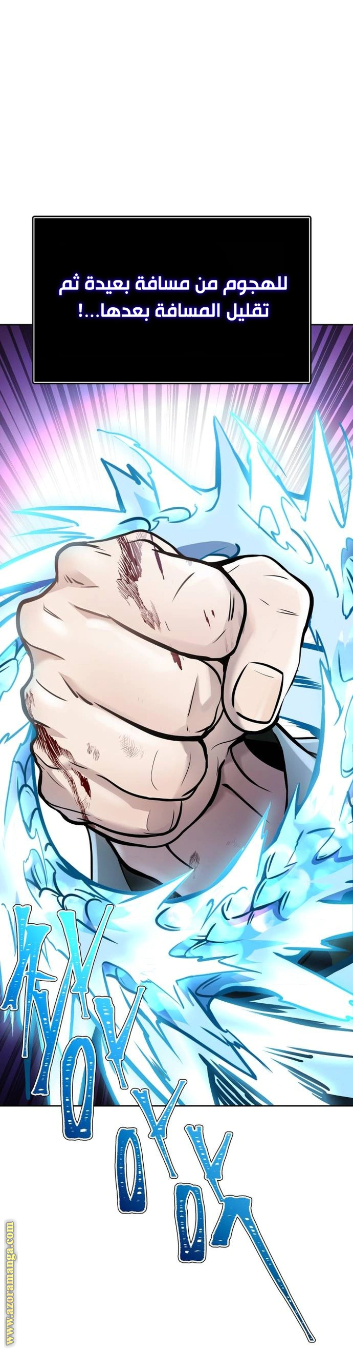Read Tower Of God S3 AR Manga Online
