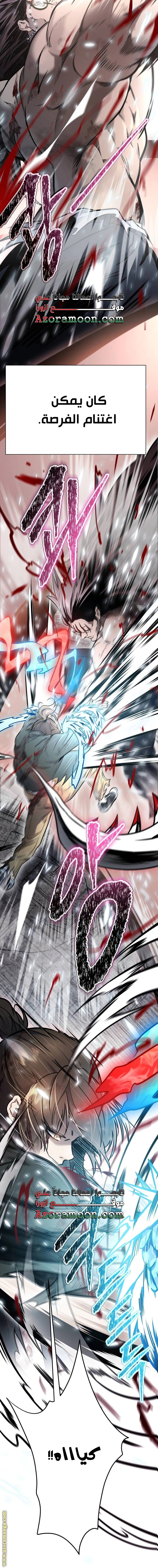 Read Tower Of God S3 AR Manga Online