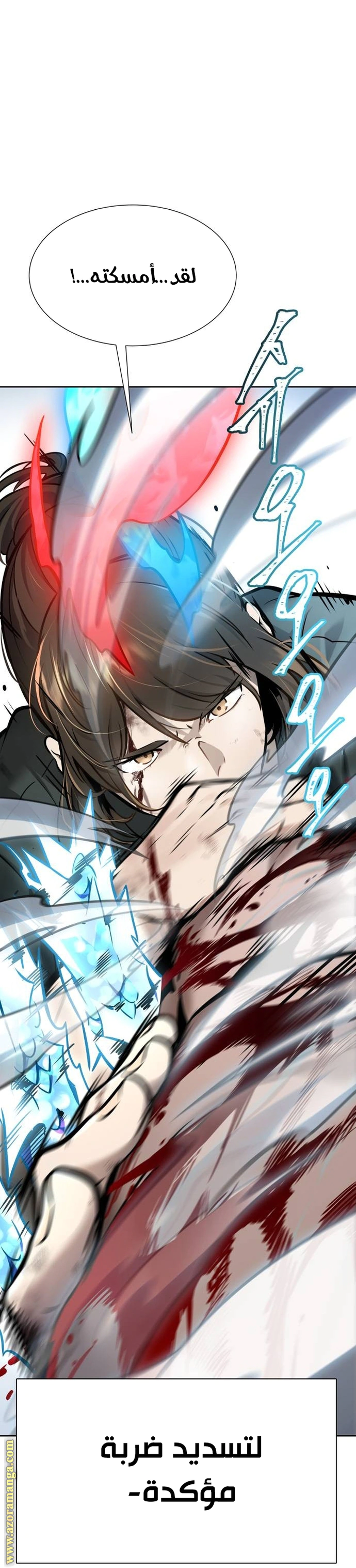 Read Tower Of God S3 AR Manga Online
