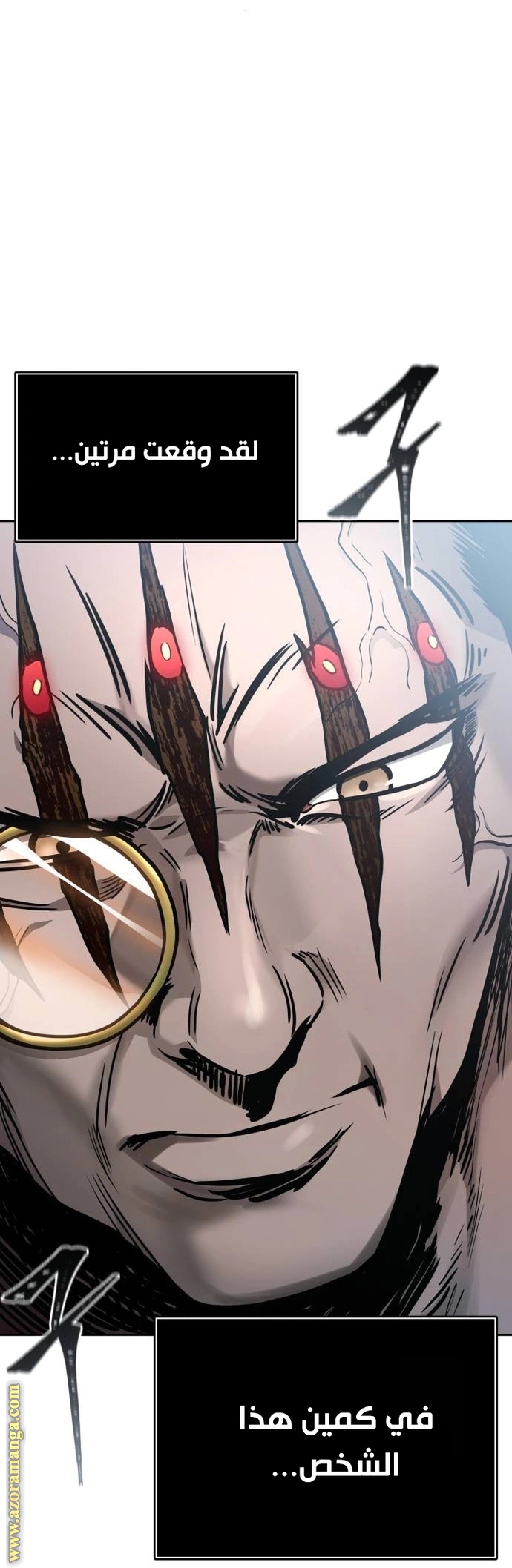 Read Tower Of God S3 AR Manga Online