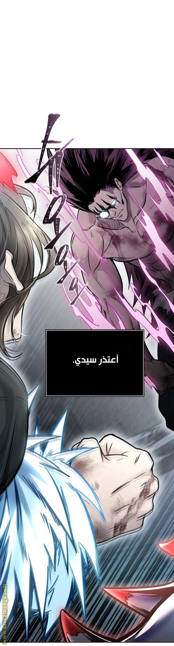 Read Tower Of God S3 AR Manga Online