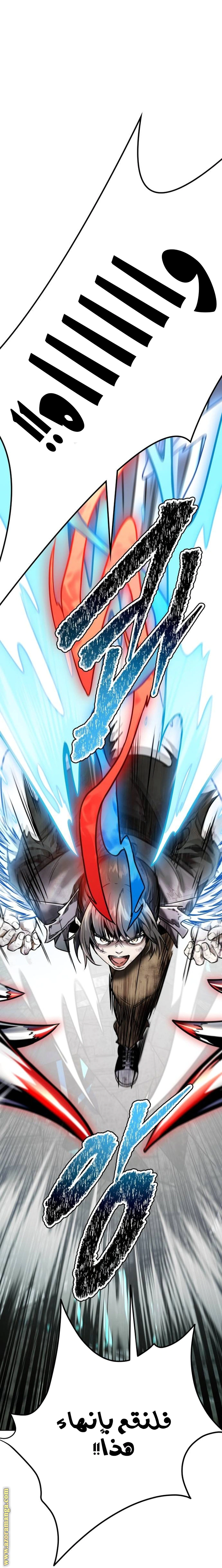Read Tower Of God S3 AR Manga Online