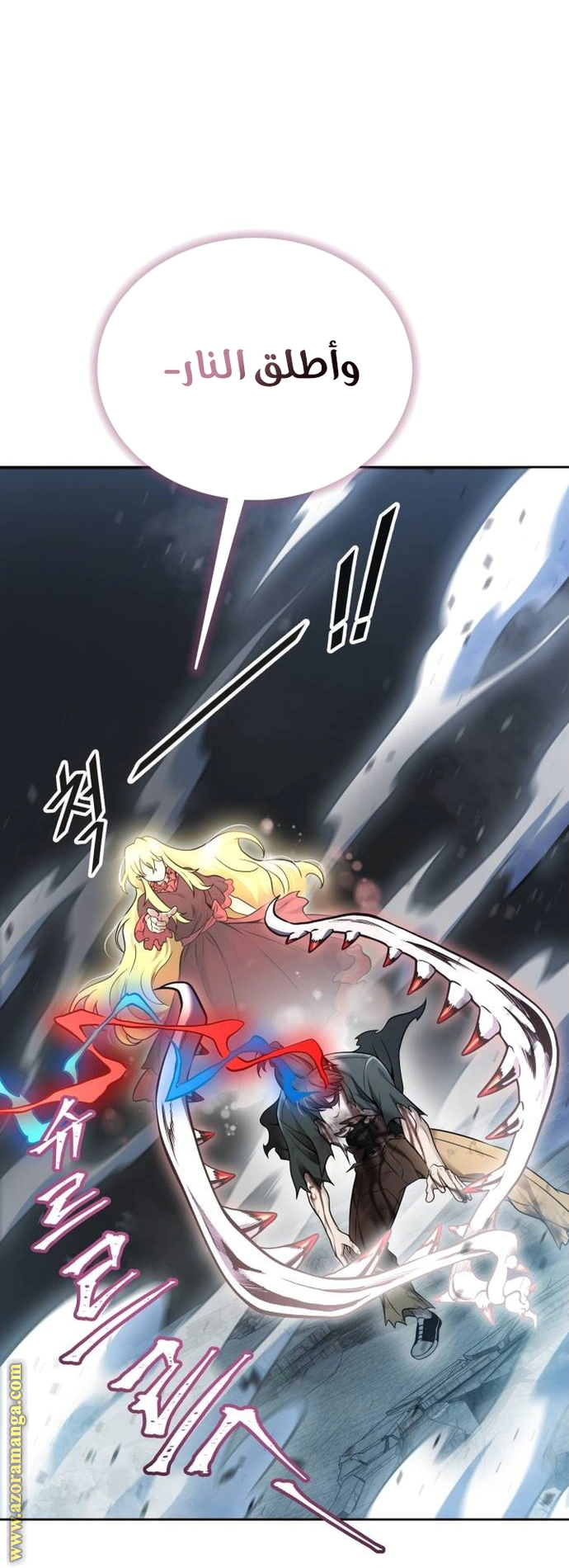 Read Tower Of God S3 AR Manga Online