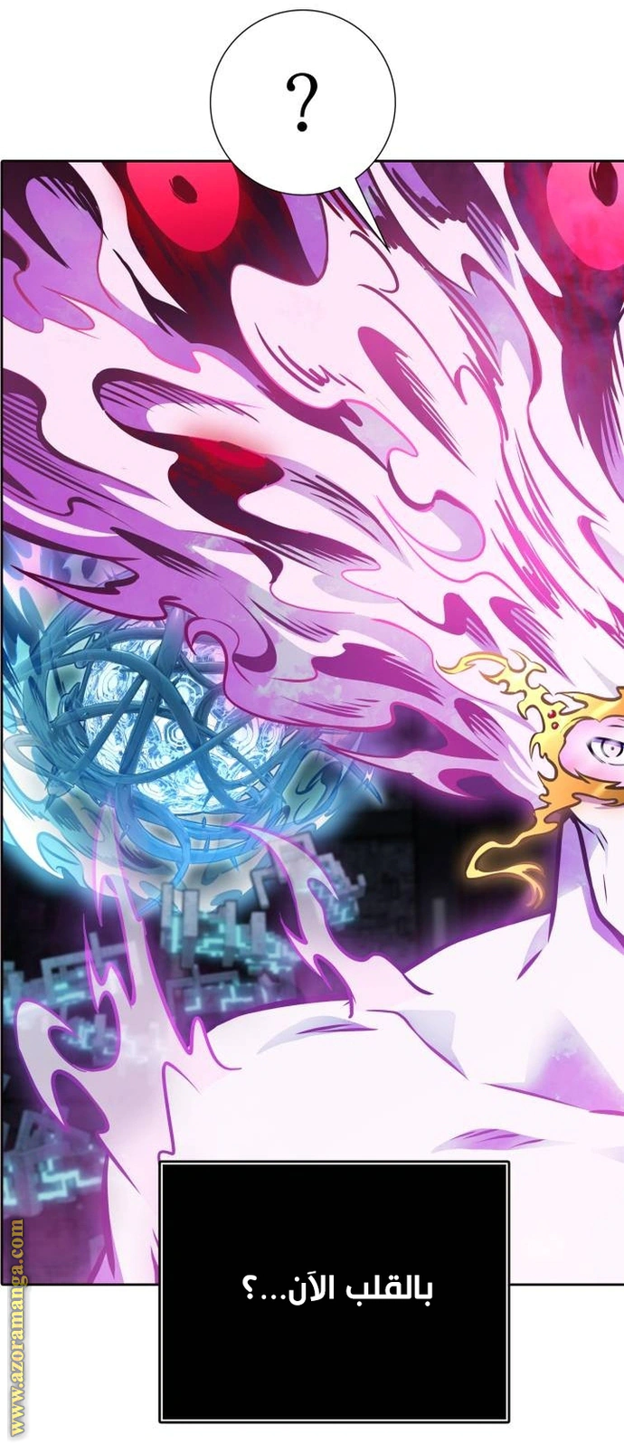 Read Tower Of God S3 AR Manga Online