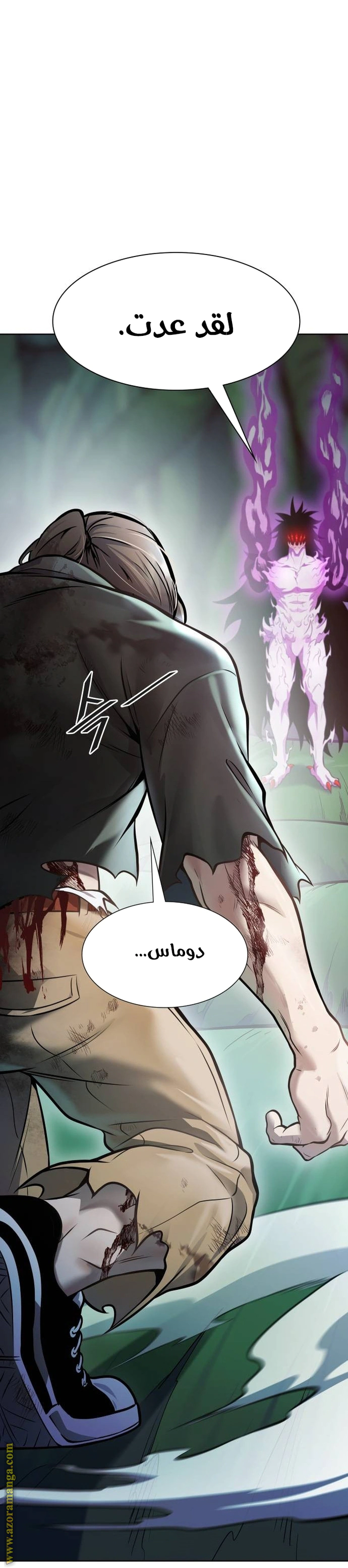 Read Tower Of God S3 AR Manga Online