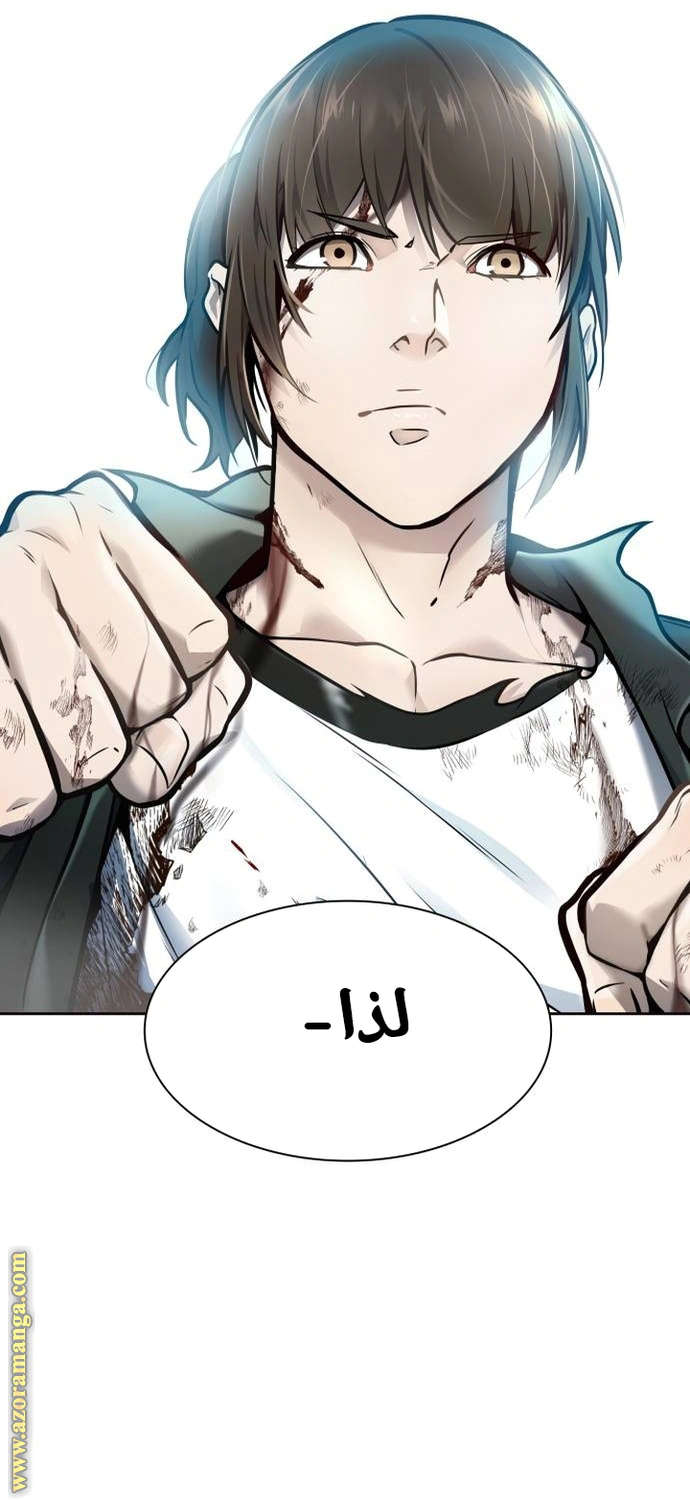 Read Tower Of God S3 AR Manga Online