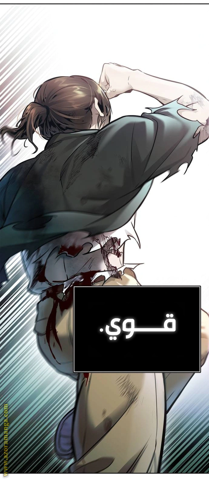 Read Tower Of God S3 AR Manga Online