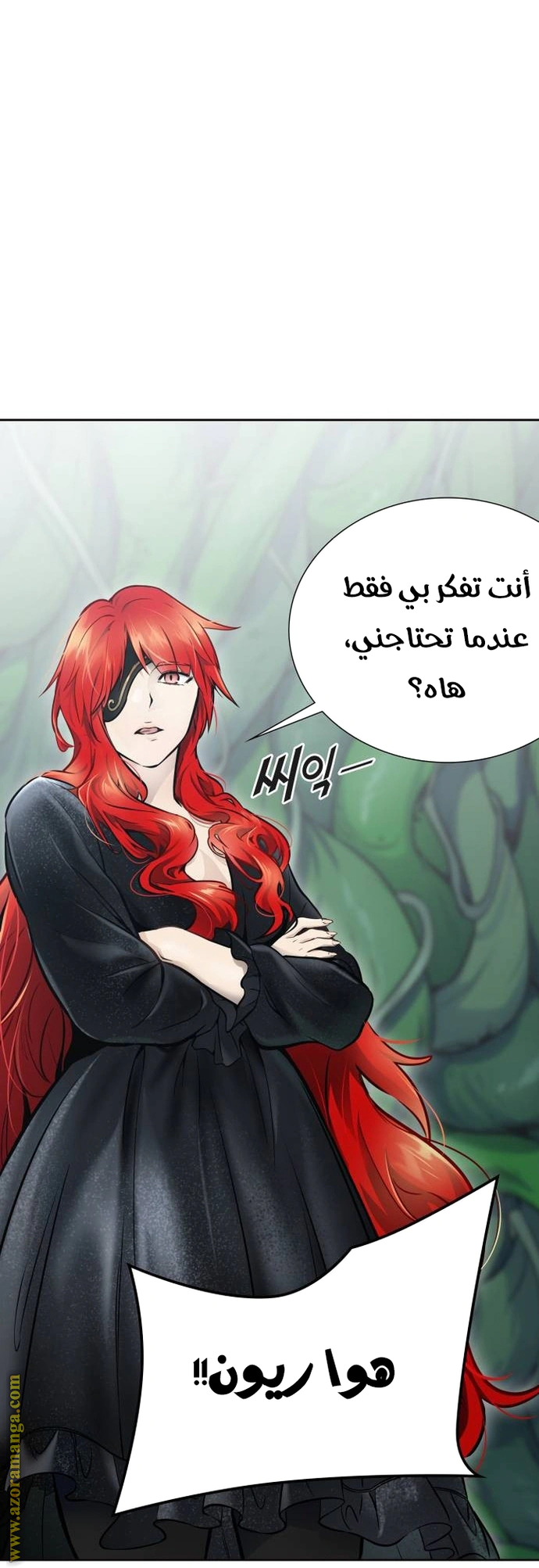 Read Tower Of God S3 AR Manga Online