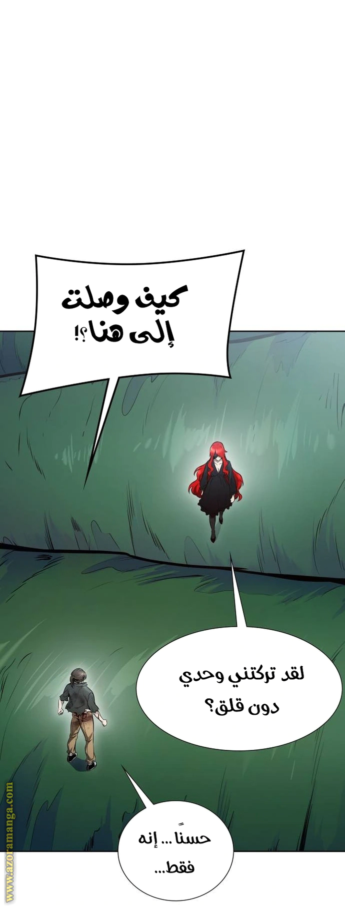 Read Tower Of God S3 AR Manga Online