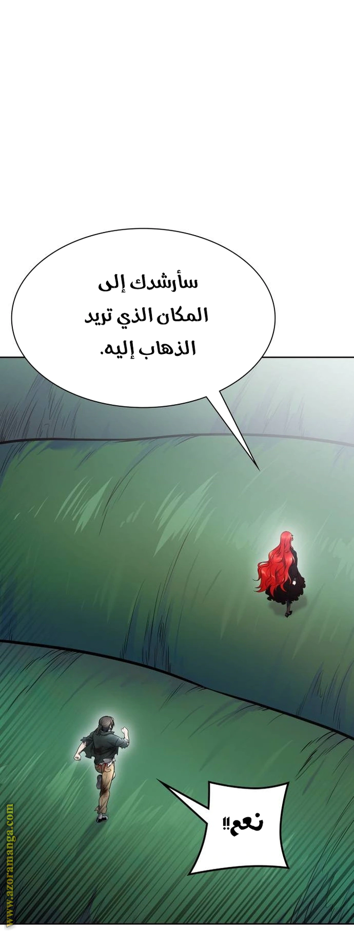 Read Tower Of God S3 AR Manga Online