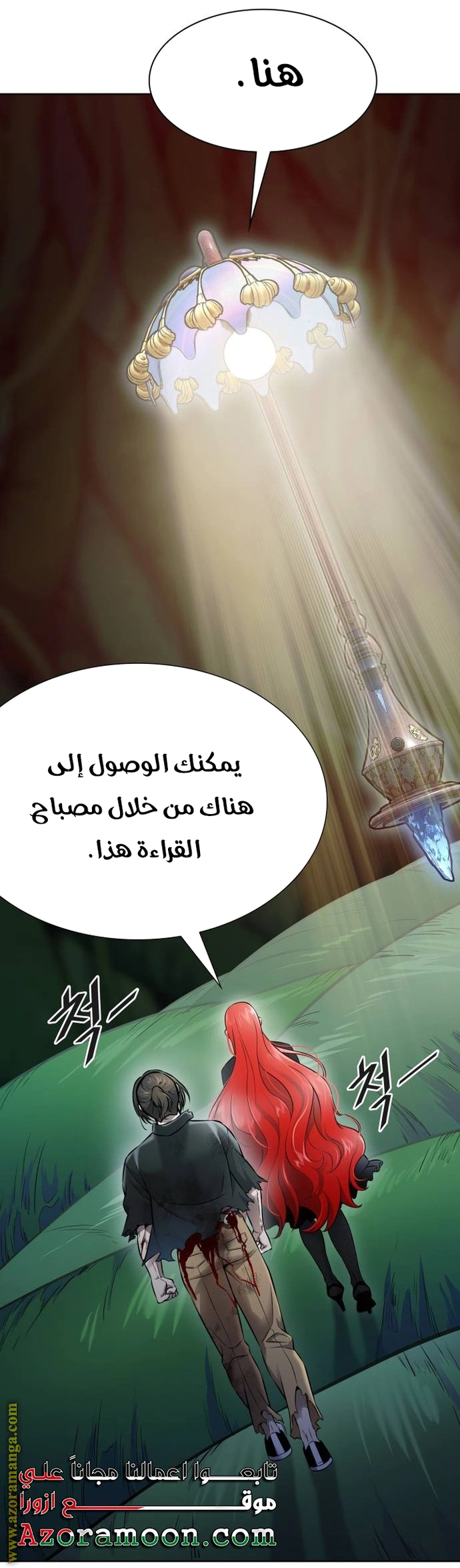 Read Tower Of God S3 AR Manga Online