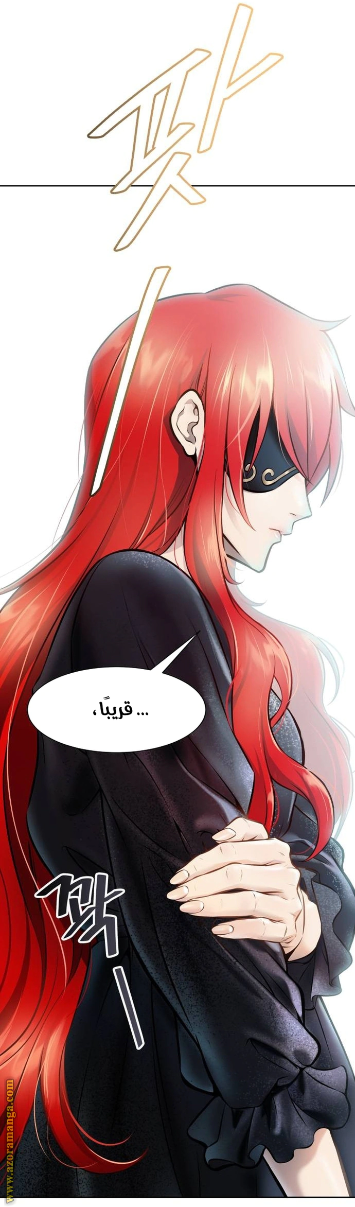 Read Tower Of God S3 AR Manga Online