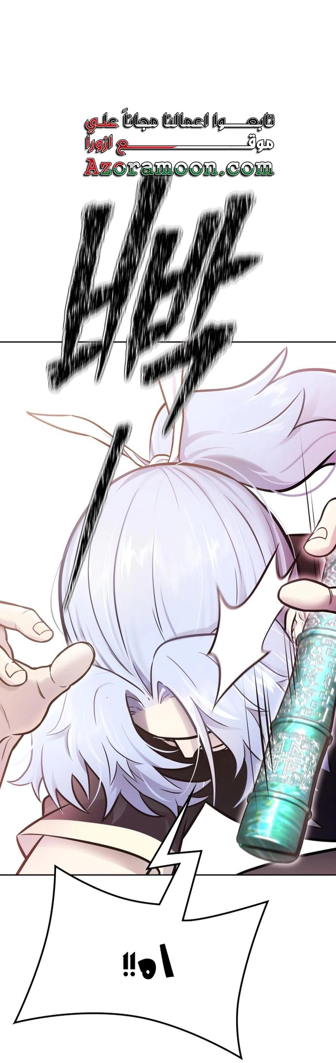 Read Tower Of God S3 AR Manga Online