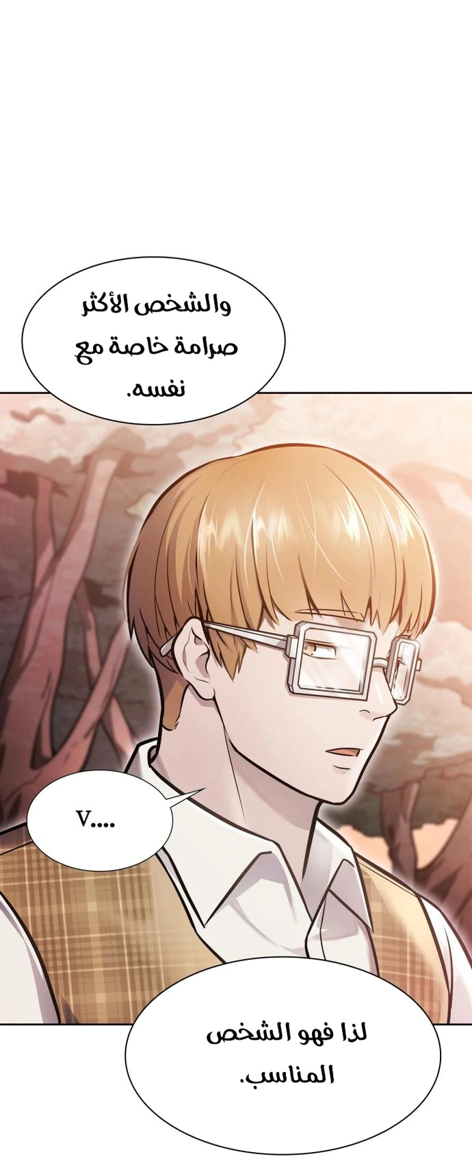 Read Tower Of God S3 AR Manga Online