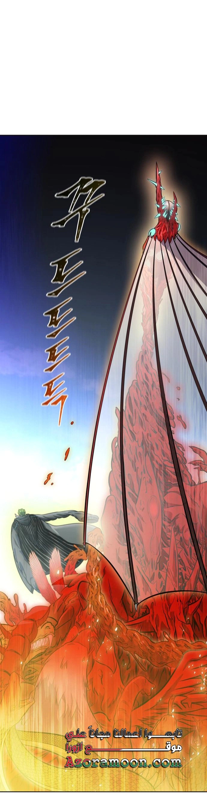 Read Tower Of God S3 AR Manga Online