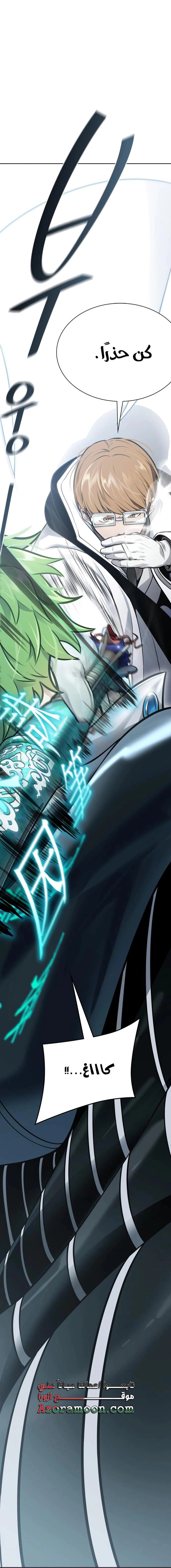 Read Tower Of God S3 AR Manga Online