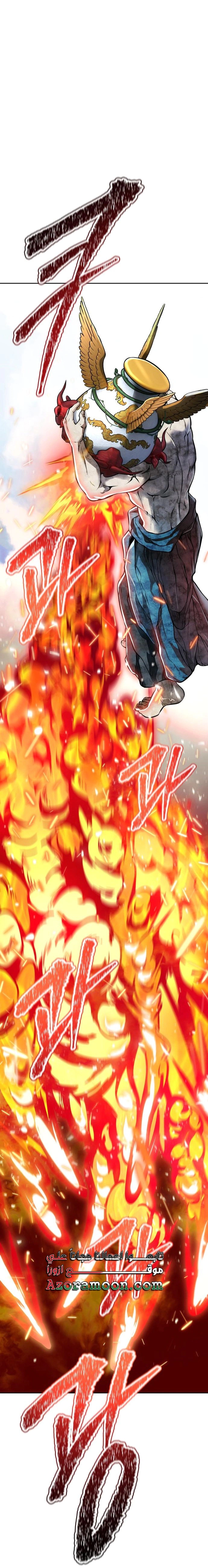 Read Tower Of God S3 AR Manga Online