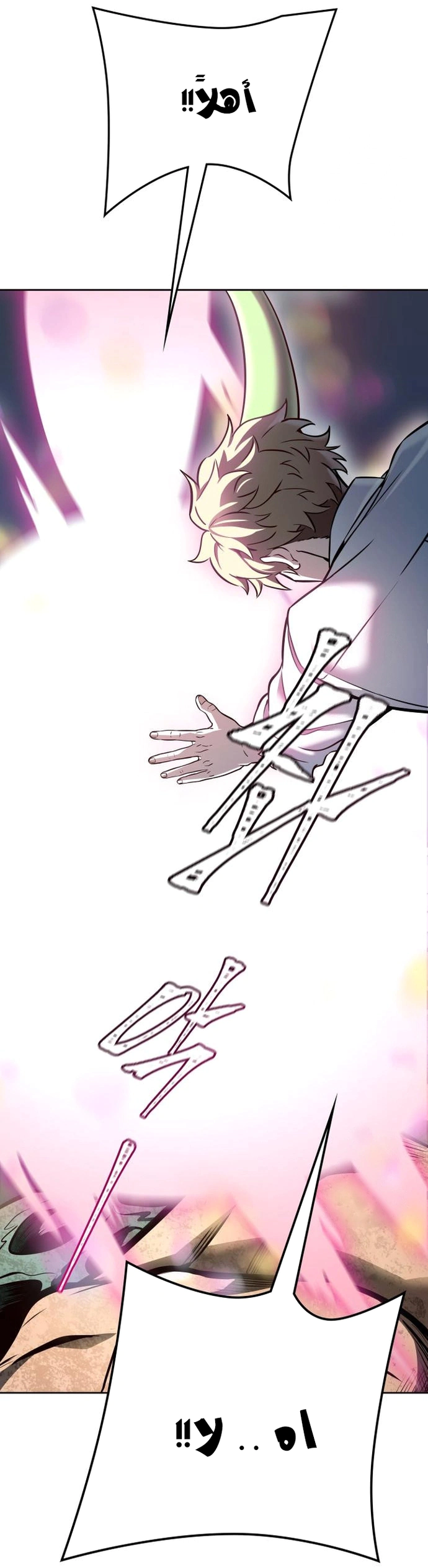 Read Tower Of God S3 AR Manga Online