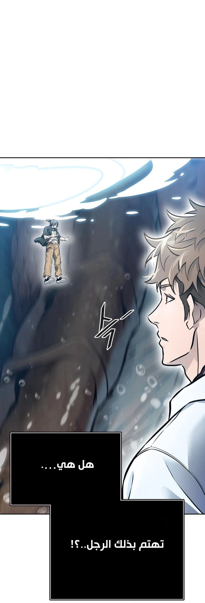 Read Tower Of God S3 AR Manga Online