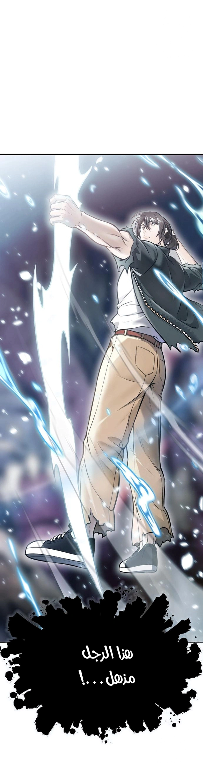 Read Tower Of God S3 AR Manga Online