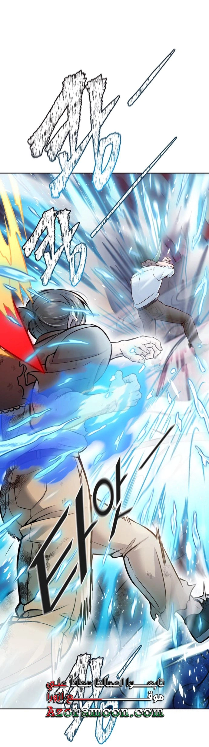 Read Tower Of God S3 AR Manga Online