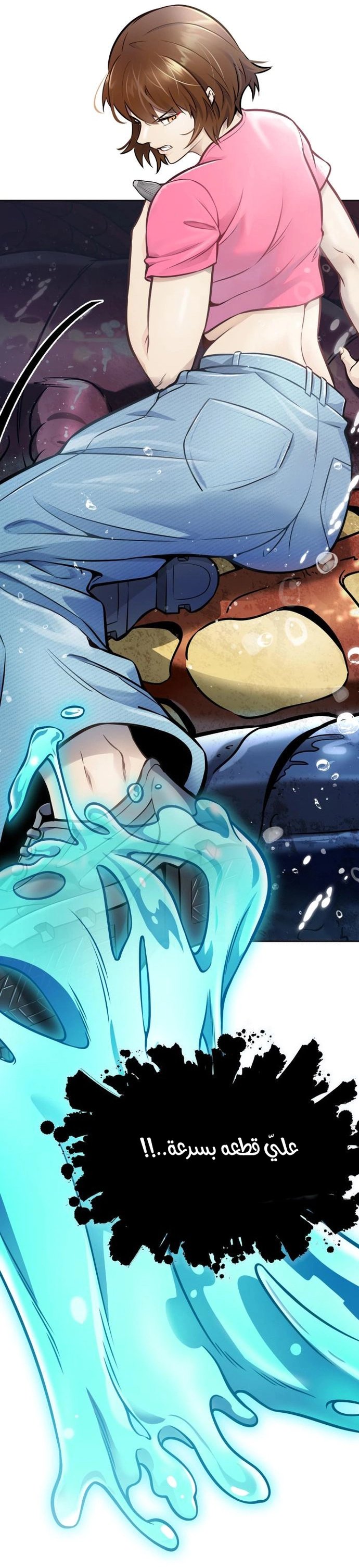 Read Tower Of God S3 AR Manga Online
