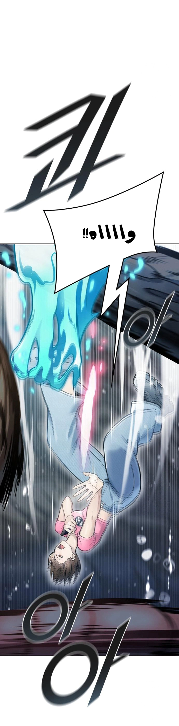 Read Tower Of God S3 AR Manga Online