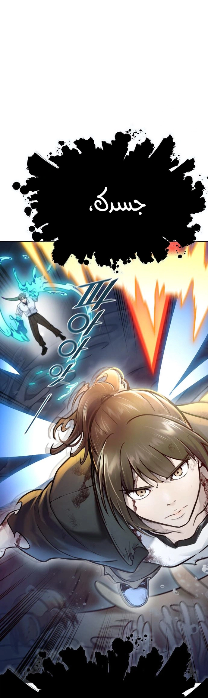 Read Tower Of God S3 AR Manga Online