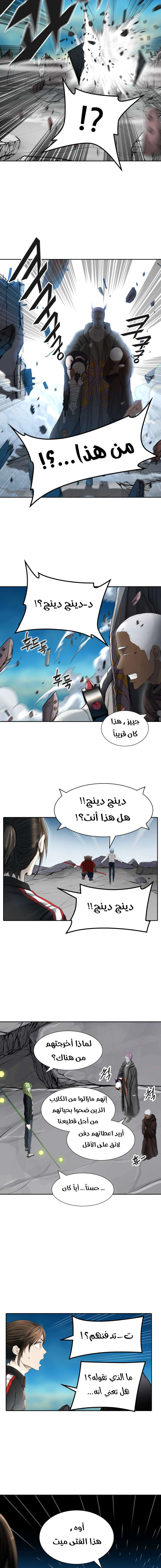 Read Tower Of God S3 AR Manga Online