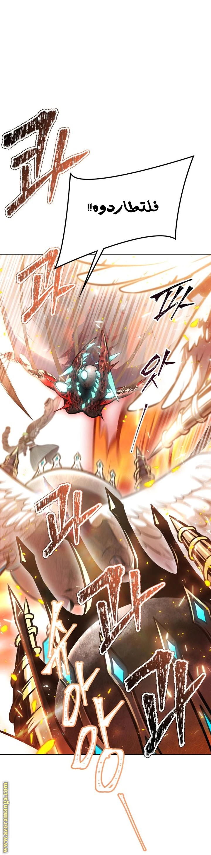 Read Tower Of God S3 AR Manga Online