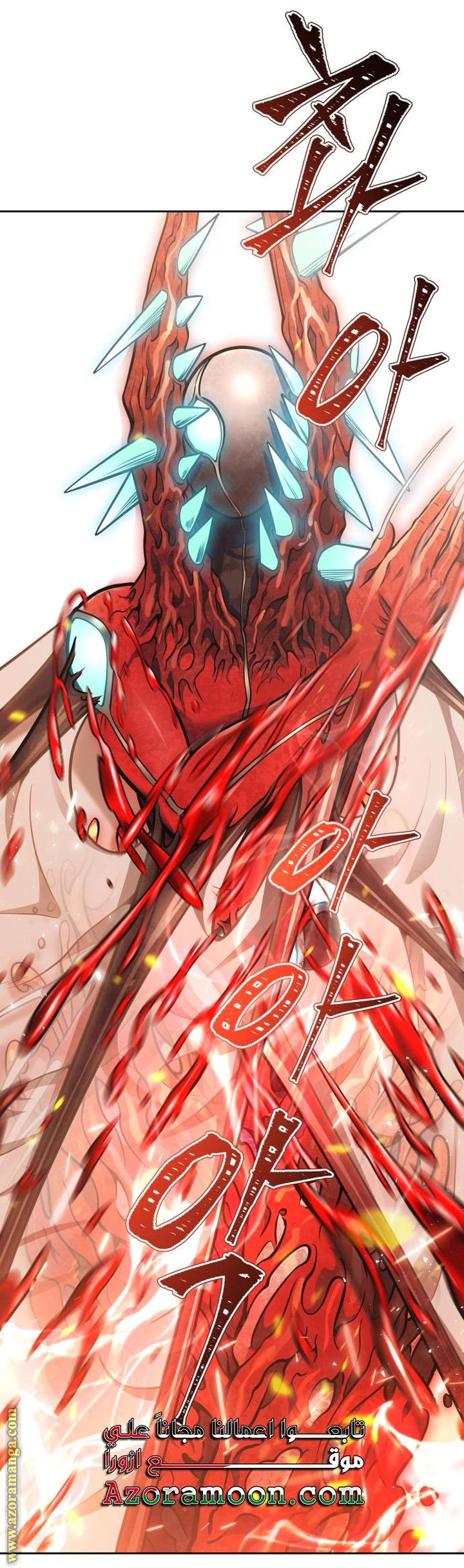 Read Tower Of God S3 AR Manga Online