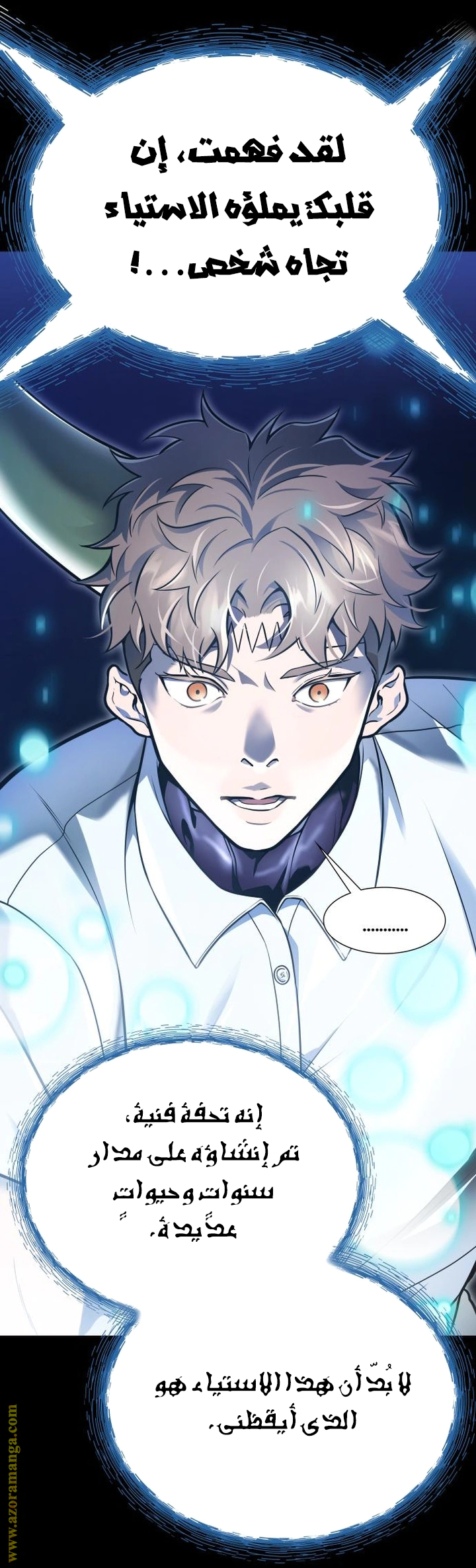 Read Tower Of God S3 AR Manga Online