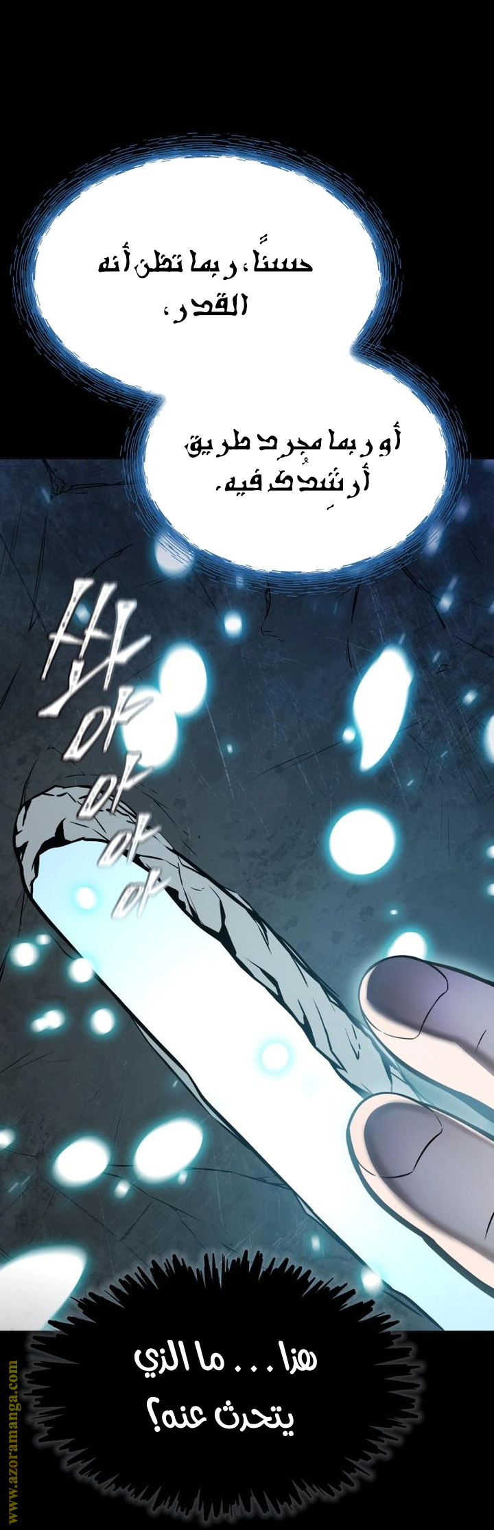Read Tower Of God S3 AR Manga Online