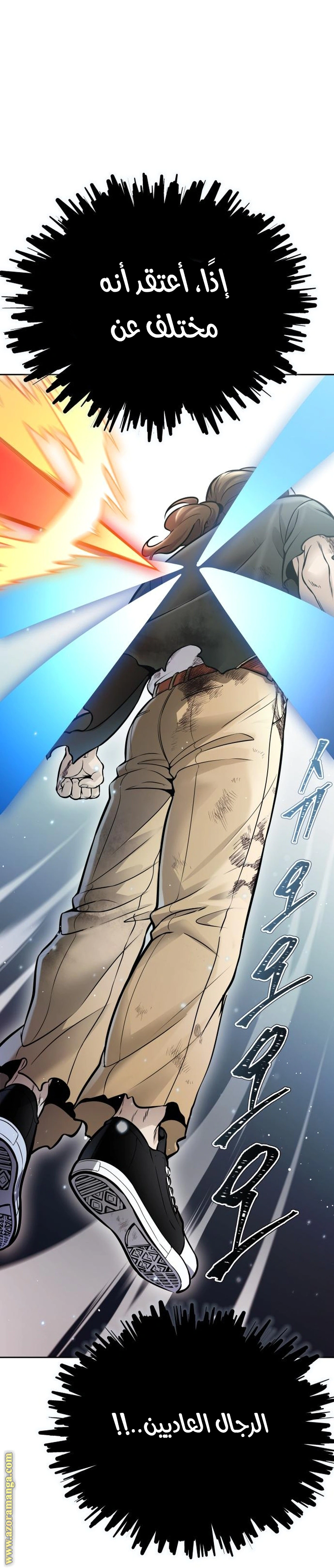 Read Tower Of God S3 AR Manga Online
