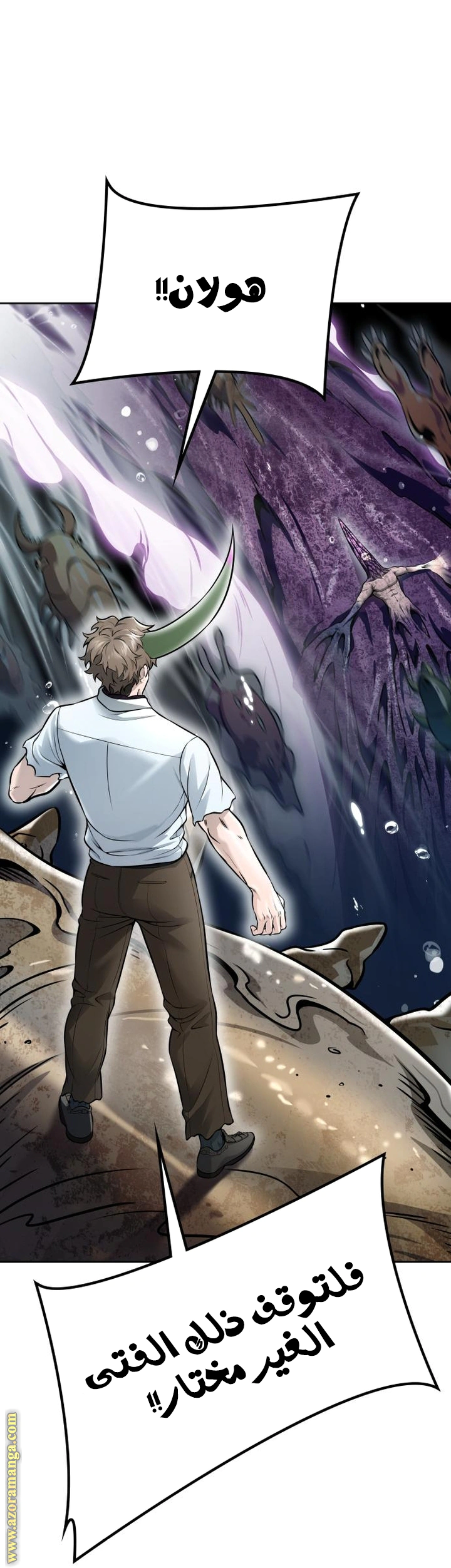 Read Tower Of God S3 AR Manga Online